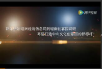 新年伊始坦洲经济信息局到坦南创客园调研