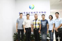 【喜事】坦南创客园招商已入佳境｜引来各类大咖考察和洽谈合作