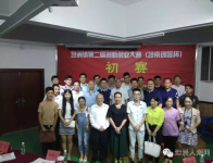 给力！坦洲这11支参赛队伍又向10万元迈进一步了！