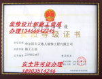 建筑幕墙资质升甲级代办13466842245  