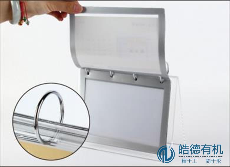 皓德有机亚克力台历 皓德有机亚克力台历