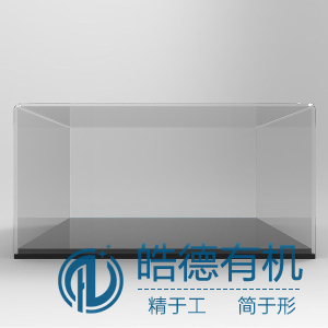 皓德有机展示盒 皓德有机展示盒