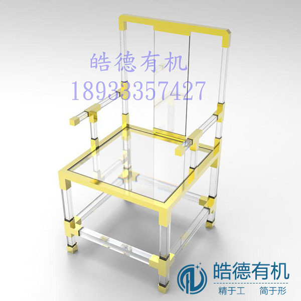 皓德有机亚克力家具椅子 皓德有机亚克力家具椅子