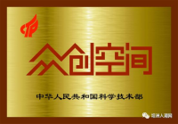 新年刚过，坦洲又获一项国家殊荣