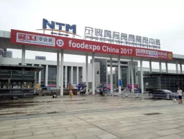 2017年中国冷冻食品展（秋季冰展）美怡乐参展圆满结束