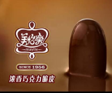 广东美怡乐食品有限公司