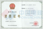 建筑设计资质升甲级代办13466842245  