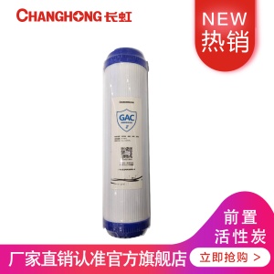 长虹牌75H501(C3)-GAC