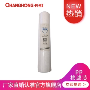 长虹牌 75H501(C3)-PPF(1UM）