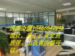 山西市政總包資質代辦
