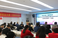 “双创湾区 圆梦坦洲”——坦洲镇举行第五届创新创业大赛（坦南创客杯）初赛 