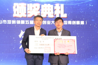 坦洲镇双创大赛落幕，10个获奖项目将获得48万创业奖金