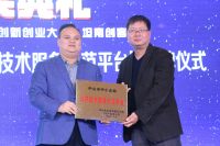 双区驱动 | 坦洲又增加一个重要平台