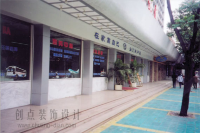 中旅旅游与候车室改造装饰项目