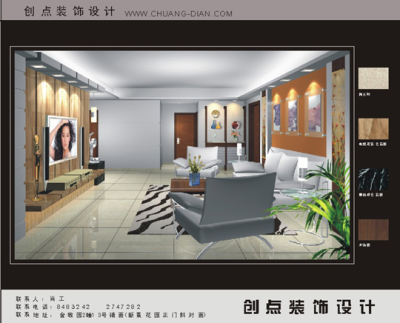 凯泽花园现代简约家居装饰设计