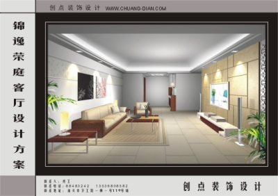 锦逸荣庭现代简约四房二厅家居装修
