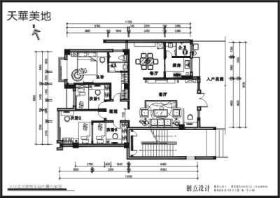 天华美地现代简约四房二厅家居装饰