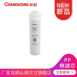 长虹牌75W22(D9)-PPF