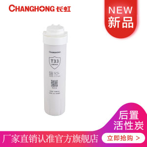 长虹牌75W22(D9)-T33  