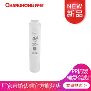长虹牌500H406S(D10)-PAC   