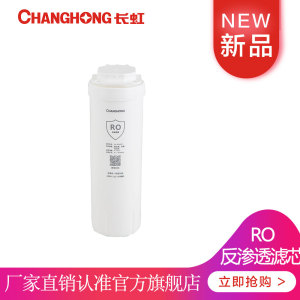 长虹牌500H406S(D10)-ROM 