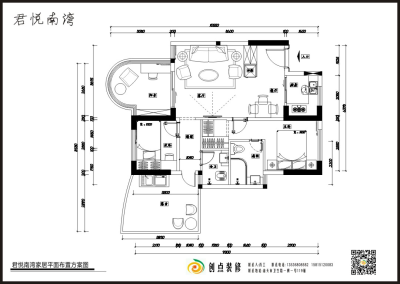 君悦南湾现代简约二房两厅家居装饰项目