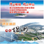 百万流量导师、专业直播实操...免费直播培训火热报名中！