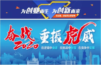 高企认定是否取消？国务院宣布新规，以后都按这个工作方案来！