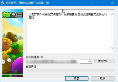 植物大战僵尸一代年度汉化稳定版