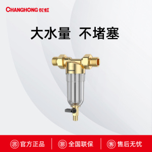 CMF-1V1长虹前置过滤器