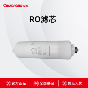 长虹CRO-1000G2(D2)-RO