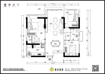 寰宇天下现代简约三房二厅装饰项目