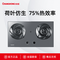 JZT-B837长虹超高热效率灶具