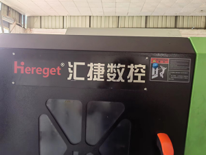 汇捷