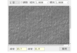 克重、纬密度、织物厚度、预缩率在线检测控制系统