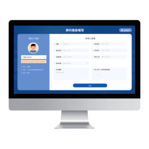 《隐形守卫：揭秘电脑智能访客系统如何改写企业第一印象》