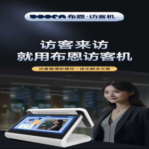 智慧守护正义之门：人脸识别如何重塑法院访客体验？