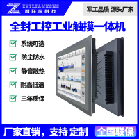 深圳智联控技有限公司