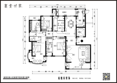 富贵世家现代简约三房二厅装饰项目