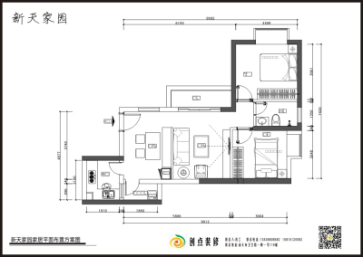 新天家园现代简约二房二厅装饰项目