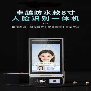 智在蓉城：当千年锦官城遇见未来访客系统