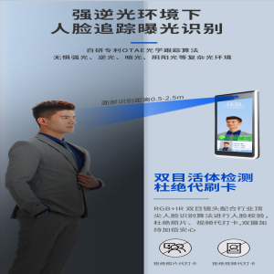 《河南企业安全升级密码：一张脸的智慧通行革命》