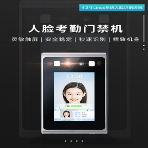 一码通关智享无界——二维码智能访客系统如何重塑企业第一印象