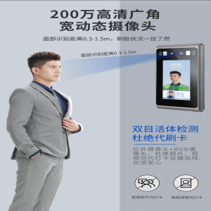 《前台消失的第3天，客户主动点赞：办公室智能访客系统正在重塑商业第一印象》