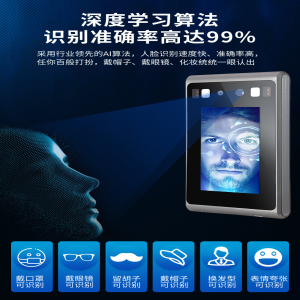 当千年商道遇见AI管家：诚信经营如何被智能访客系统重新定义