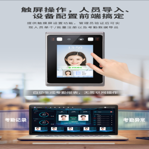 当传统门禁遇上黑科技：智能访客系统如何重塑企业第一印象