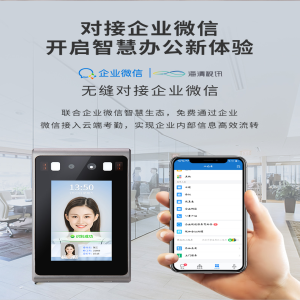 告别纸笔排队！办公楼智能访客系统如何让接待效率飙升200%