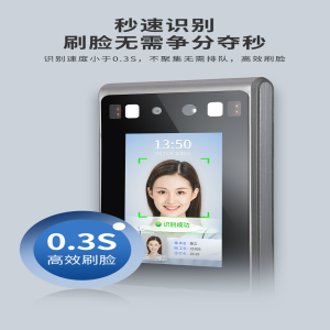 朝阳「智慧迎宾」：数字访客系统如何让城市会客厅更懂人心