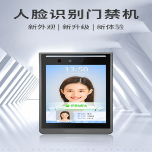 宝清人脸识别访客系统，快速核验身份，超实用！你了解吗？