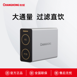 CRO-600G2（D21）长虹大通量净水器